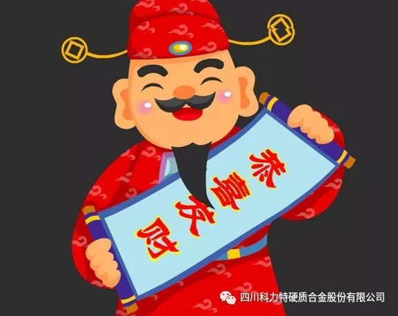 1548310390792129.jpg IMG_260