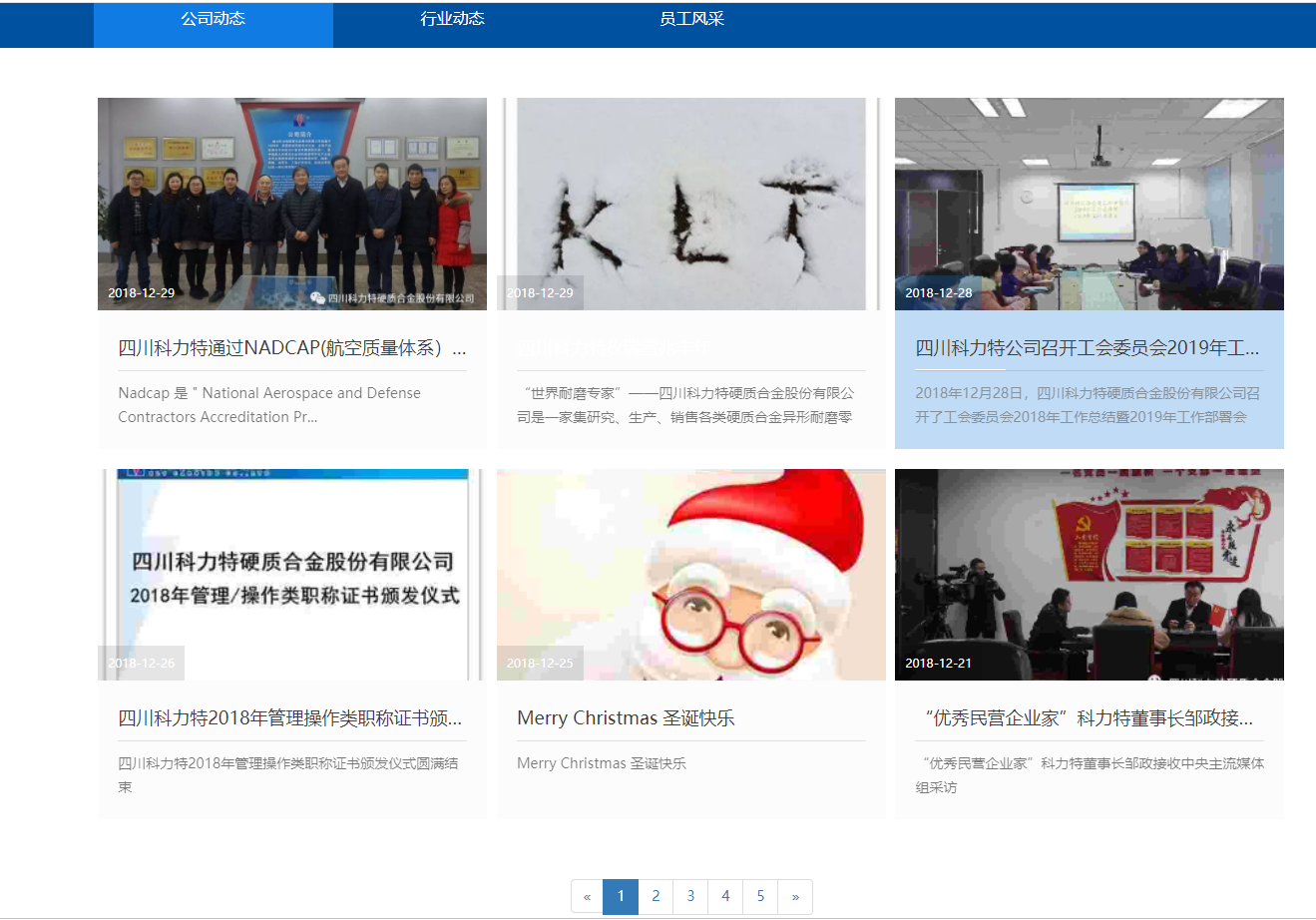 1548310390975616.png QQ截圖20190109104729