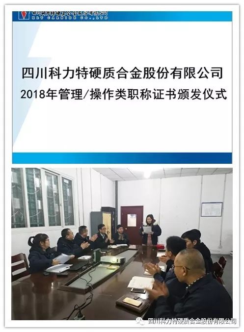 1548311192938178.jpg IMG_257