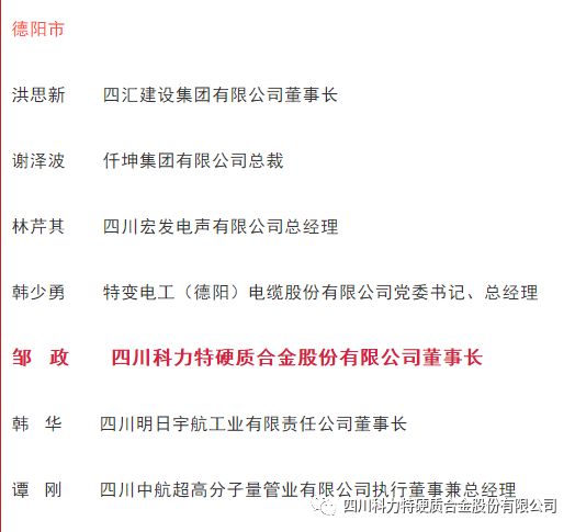 1548393817108052.jpg IMG_262