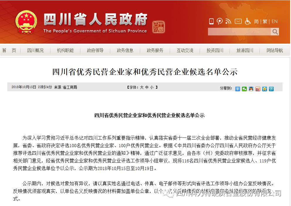 1548393817123453.jpg IMG_257