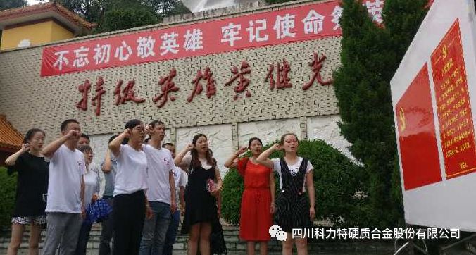 1548394575436901.jpg IMG_262