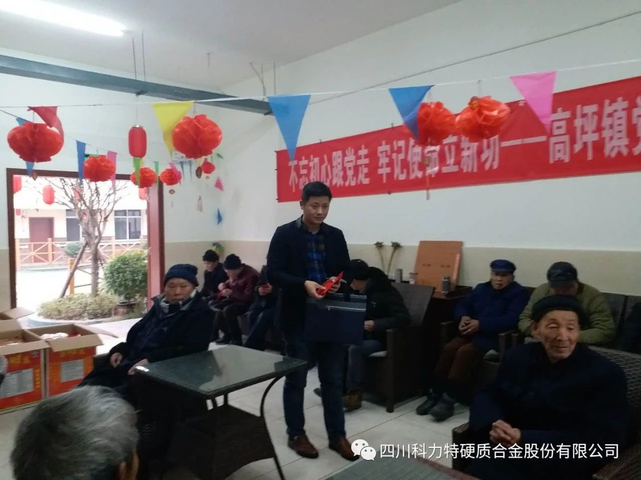 1548744327968172.jpg IMG_256