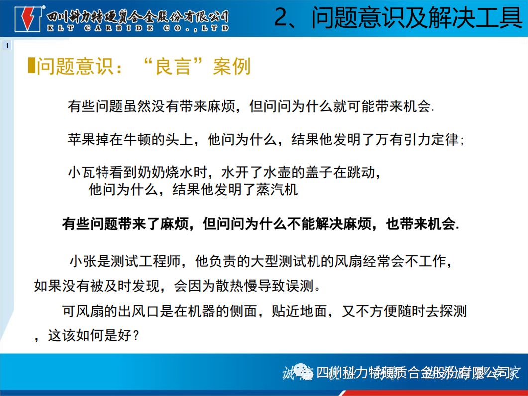 1575357928716740.jpg IMG_258